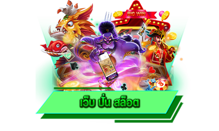 king thai 168 ระบบทันสมัยที่สุดในไทย รองรับ wallet เข้าถึงง่ายทุกเกม