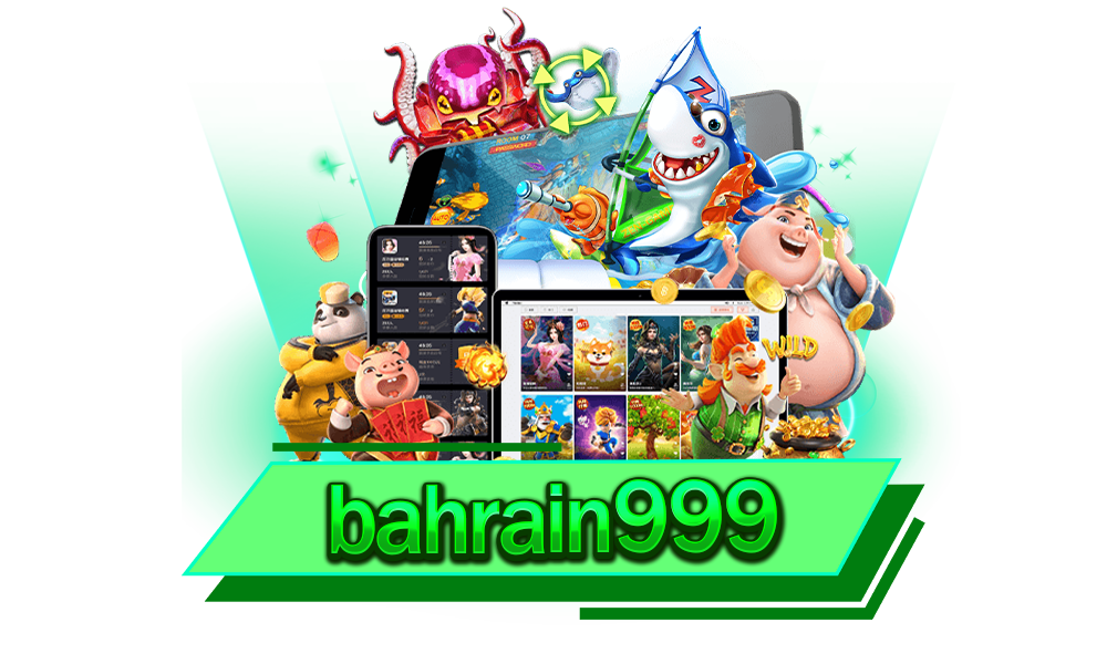 bahrain999 เว็บรวมค่ายแบรนด์ดัง ได้รับมาตรฐานระดับสากล เล่นง่าย สร้างกำไรมหาศาล