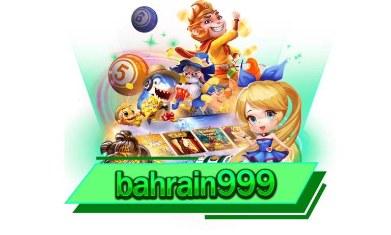 bahrain999 สล็อตเว็บตรง รวมค่ายดัง เล่นง่ายบนมือถือ ระบบออโต้