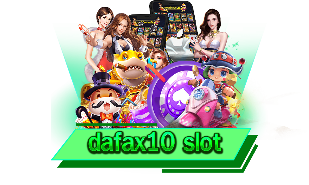 dafax10 slot ฟรีระบบ DEMO เอาใจผู้เล่นหน้าใหม่ ไม่จำกัดรอบ ไม่มีค่าใช้จ่าย