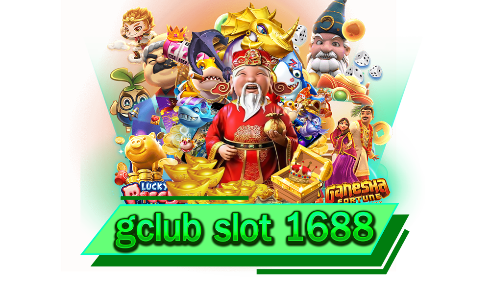 gclub slot 1688 รวมค่ายดังระดับโลก เกมสนุก ทำเงินได้จริง ไว้ในเว็บเดียว