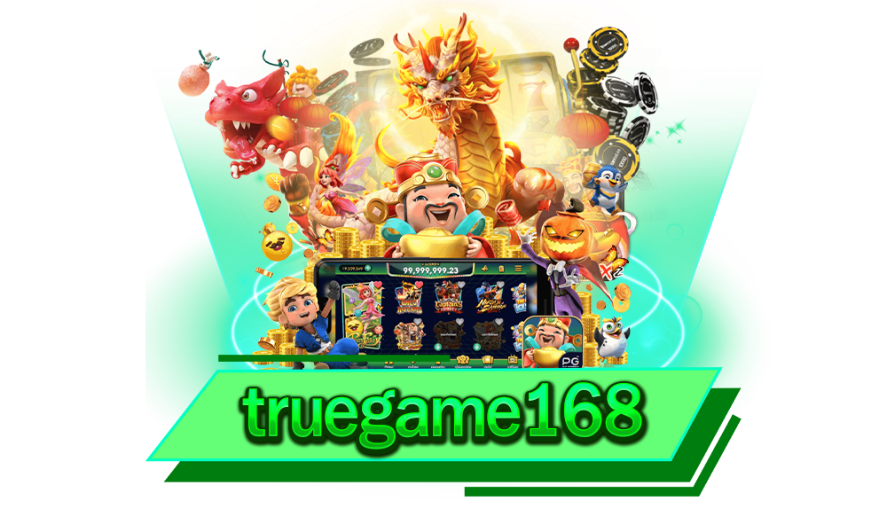truegame168 รวมทุกค่ายดังไว้ในเว็บเดียว เกมสนุกครบทุกรสชาติ ทำเงินได้จริง