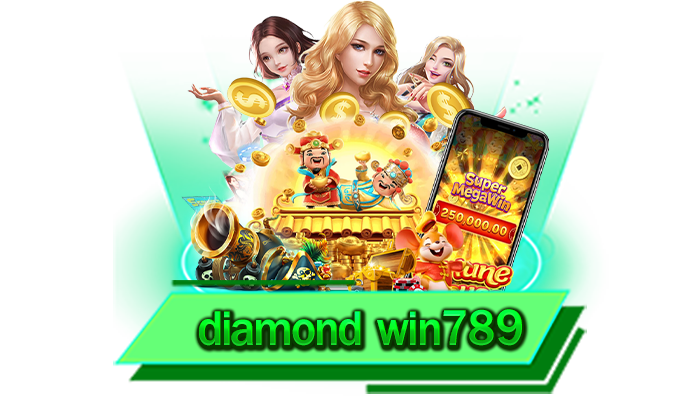 diamond win789 เว็บของเราได้รับมาตรฐานระดับสากลและเป็นเว็บตรงไม่มีขั้นต่ำ 1 บาทก็สามารถร่วมสนุกได้ทันที