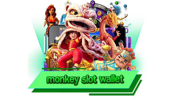 monkey slot wallet ฝากถอนออโต้ 24 ชั่วโมงและเว็บของเราไม่หักเปอร์เซ็นต์ทุกท่านเลยแม้แต่นิดเดียว ทดลองเล่นฟรี