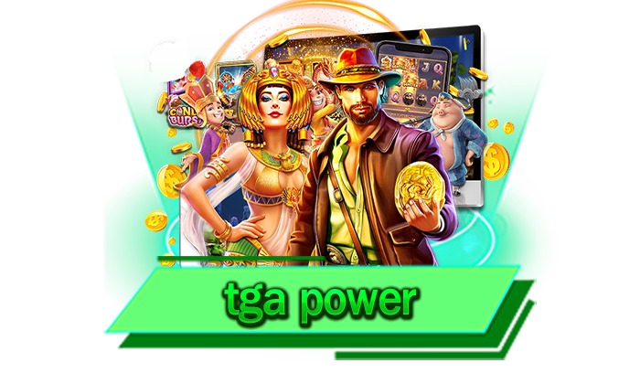 tga power เว็บของเรามีคนเลือกเล่นมากกว่า 100,000 คนต่อวันและได้รับความนิยมมากที่สุด เล่นเลยวันนี้