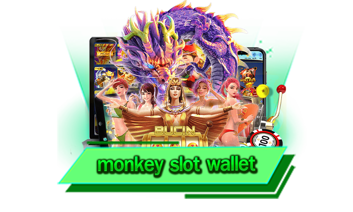 monkey slot wallet เว็บเกมยอดนิยม 2023 เว็บแท้ 100% ทุกท่านสามารถเข้ามาทำกำไรได้ตลอด 24 ชั่วโมง