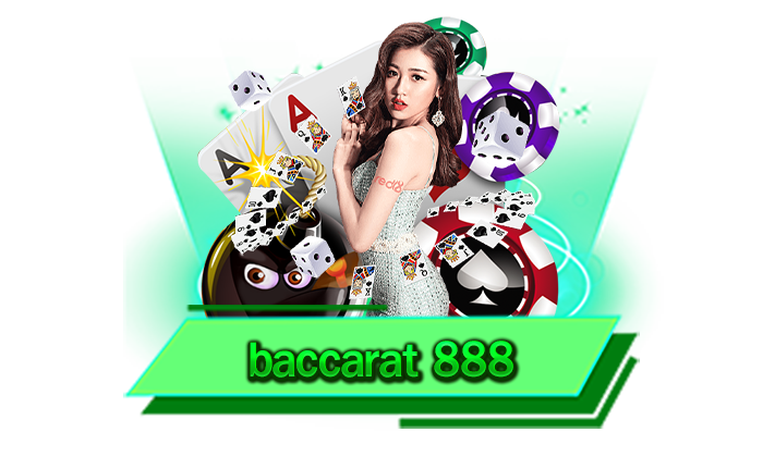 baccarat 888 เล่นเกมไพ่ทำเงิน ได้ทั้งของรางวัล ได้ทั้ง Jackpot กลับไป