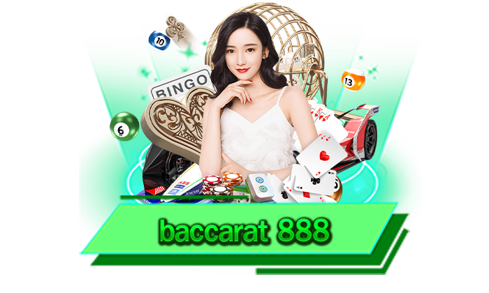 baccarat 888 ตัวช่วยผู้เล่น เพิ่มความสนุก ได้ทุกวัน
