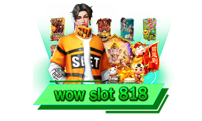 wow slot 818 ในปัจจุบันเว็บของเรามีคนเลือกเล่นเป็นจำนวนมากเพราะยิ่งเล่นยิ่งรวย ได้เงินจริง 100%