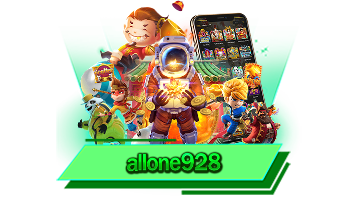 allone928 เปิดระบบ ให้ผู้เล่นได้เข้ามา สนุกกับค่ายชั้นนำ