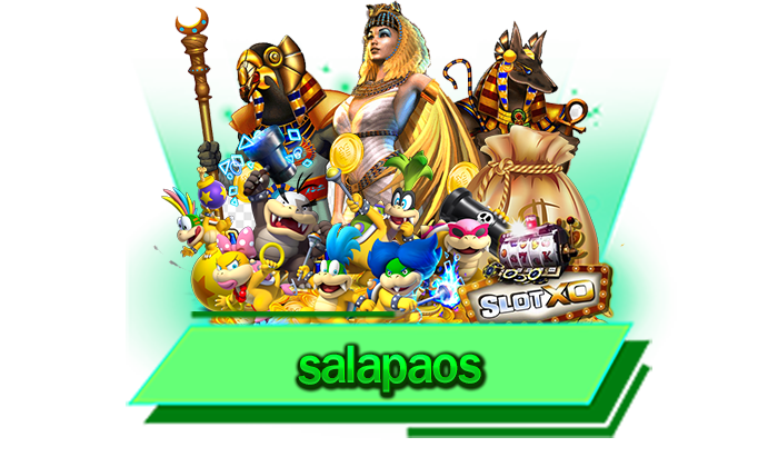 salapaos คุ้มกว่านี้ ไม่มีอีกแล้ว ฝาก 100 รับ 1,000,000 ได้เลย