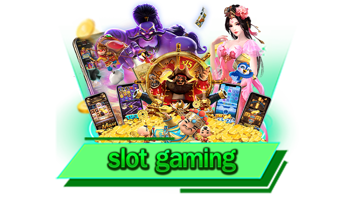 slot gaming เลือกเล่นเกมที่ถูกใจก็สามารถเข้ามาร่วมสนุกกับเกมสล็อตแตกง่ายได้ทันที