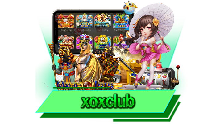 xoxclub เว็บเกมสล็อตใหม่ เว็บมาแรงยอดนิยมและมีระบบทันสมัยที่สุดในปี 2565 ยิ่งเล่นยิ่งรวย