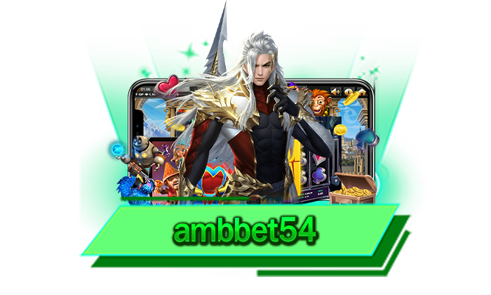 ambbet54 เว็บเกมใหม่ที่สร้างกำไรได้แบบต่อเนื่อง สัมผัสกับประสบการณ์แบบใหม่ได้ที่เว็บของเรา