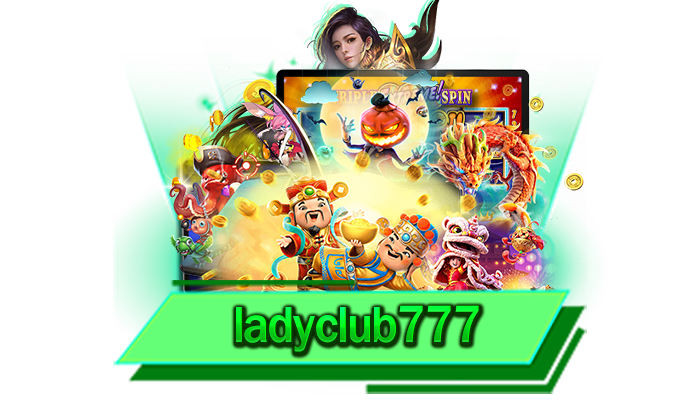 ladyclub777 เว็บที่ให้บริการเกมสล็อตที่สามารถสร้างรายได้ให้ท่านได้มากที่สุด ถอนได้เลยทุกบาท