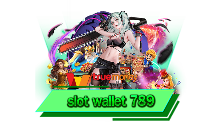 slot wallet 789 เกมเดิมพันที่ดีที่สุดพร้อมให้ท่านได้เข้าเล่นกันที่นี่ สล็อตออนไลน์เกมเล่นง่ายได้เงินจริง