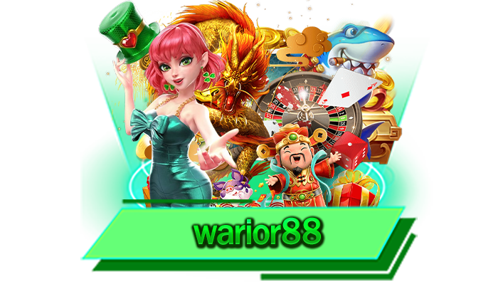warior88 จัดเต็มความบันเทิงกับการเดิมพันเกมสล็อตโบนัสแตกง่าย เล่นกับเราดีที่สุด รวมเกมไว้มากมาย
