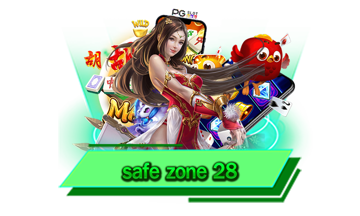 สมัครง่ายที่สุดไม่ต้องยืนยันตัวตน safe zone 28 เป็นสมาชิกกับเว็บไซต์ของเรา เพียงสมัครง่าย ๆ