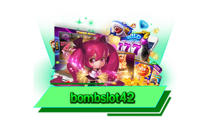 bombslot42 เล่นไปพร้อมกับเรา ศูนย์รวมเกมสล็อตโบนัสแตกง่าย มีให้เล่นทุกเกม เกมมาใหม่ล่าสุดเพียบ