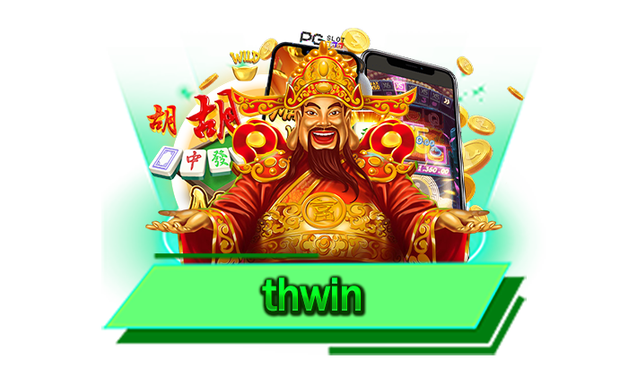 thwin ให้บริการจัดเต็มกับการเดิมพันเกมสล็อตโบนัสแตกง่ายที่นี่ เว็บที่มีเกมให้ท่านได้เข้าเล่นกันมากที่สุด