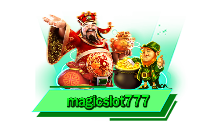 magicslot777 สัมผัสประสบการณ์ความบันเทิงจากการเดิมพันเกมสล็อตเว็บรวมเกมโบนัสแตกง่ายมากที่สุด