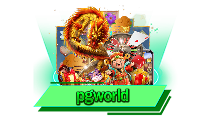 pgworld เว็บไซต์ให้บริการเกมสล็อตที่ดีที่สุด เดิมพันที่นี่พบกับเว็บตรงให้บริการเกมสล็อตจากค่ายชั้นนำ