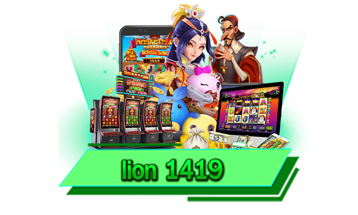 lion 1419 สุดมันกับเกมสล็อตลิขสิทธิ์แท้ ที่มีให้เดิมพันได้อย่างไม่อั้น เข้าเล่นกับเว็บตรงที่มีเกมมากที่สุด