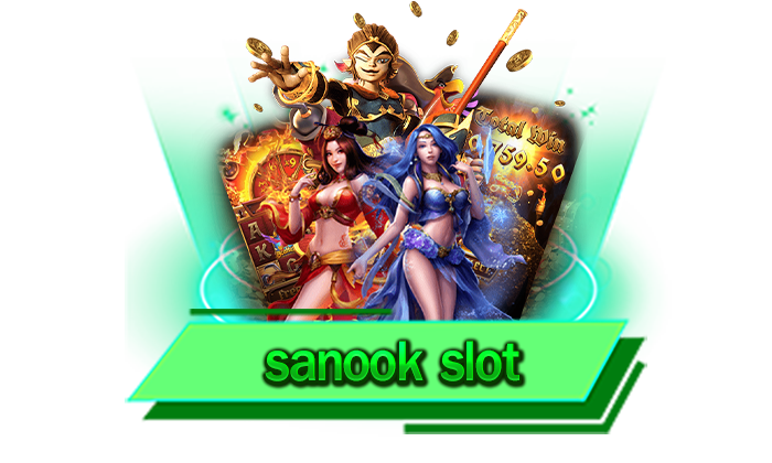 sanook slot เราพร้อมให้ท่านได้เข้าเล่นเกมสล็อตที่ต้องการผ่านทางเว็บรวมสล็อตแตกง่ายที่ดีที่สุด