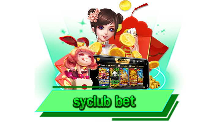 syclub bet เลือกเล่นเกมที่ชื่นชอบได้ทันทีวันนี้กับเว็บไซต์ให้บริการสล็อตโบนัสแตกง่ายครบทุกรูปแบบ