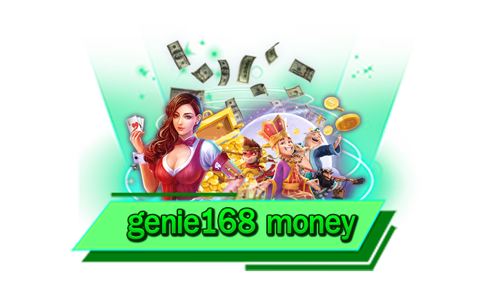 เกมโบนัสแตกง่ายมากมายพร้อมให้ได้เข้าเล่นที่นี่ เกมแตกหนักมากที่สุด genie168 money เล่นทุกเกมที่นี่