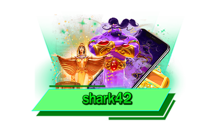 เว็บสล็อตไม่ผ่านเอเย่นต์ shark42 เดิมพันเกมสล็อตได้เงินจริงกับเรา เว็บสล็อตเล่นง่ายทำเงินได้มากกว่าใคร