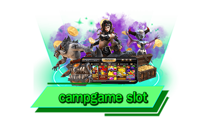 เกมที่สามารถสร้างรายได้ให้กับท่านได้มากที่สุด campgame slot เว็บเล่นได้เงินจริง ถอนได้เลยที่นี่ไม่มีอั้น